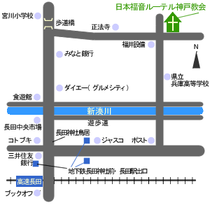 神戸教会地図