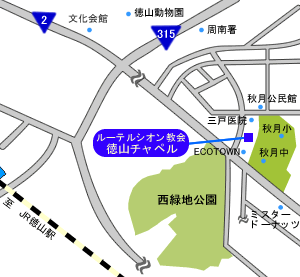 徳山チャペル地図